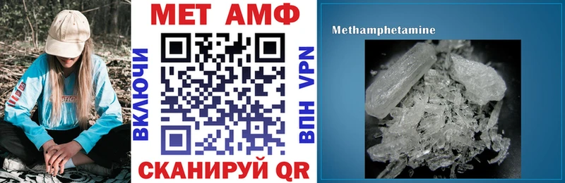 АМФЕТАМИН 98% Гусь-Хрустальный