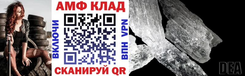 shop официальный сайт  Гусь-Хрустальный  АМФЕТАМИН 97% 