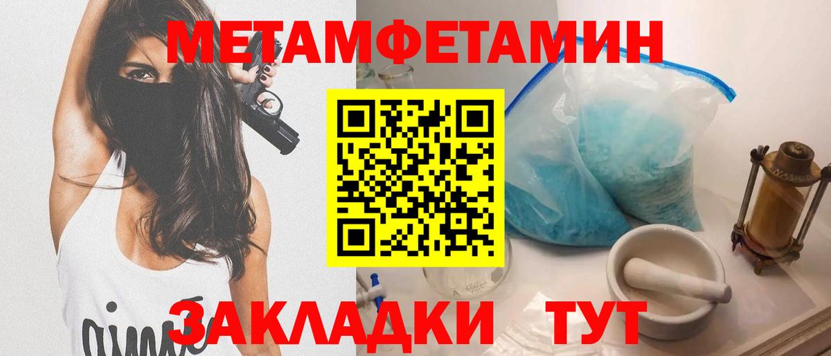 АМФЕТАМИН  АМФЕТАМИН 98%  Вход с VPN  Гусь-Хрустальный 