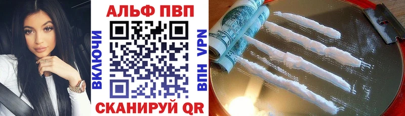 Alpha-PVP мука Гусь-Хрустальный