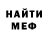 Amphetamine Розовый Akhil Abdullah