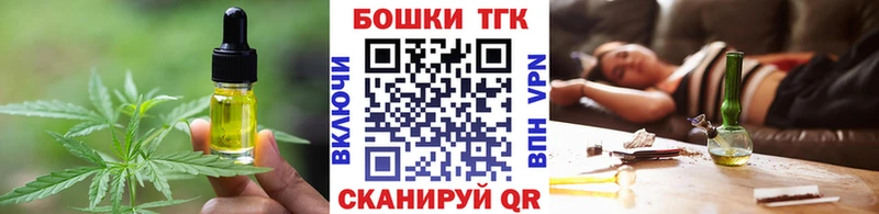 гидра как войти  Гусь-Хрустальный  Cannafood марихуана 