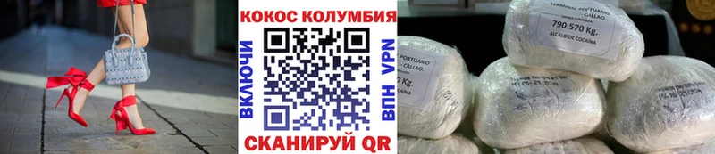 shop как зайти  omg зеркало  Гусь-Хрустальный  наркошоп  КОКАИН 97% 