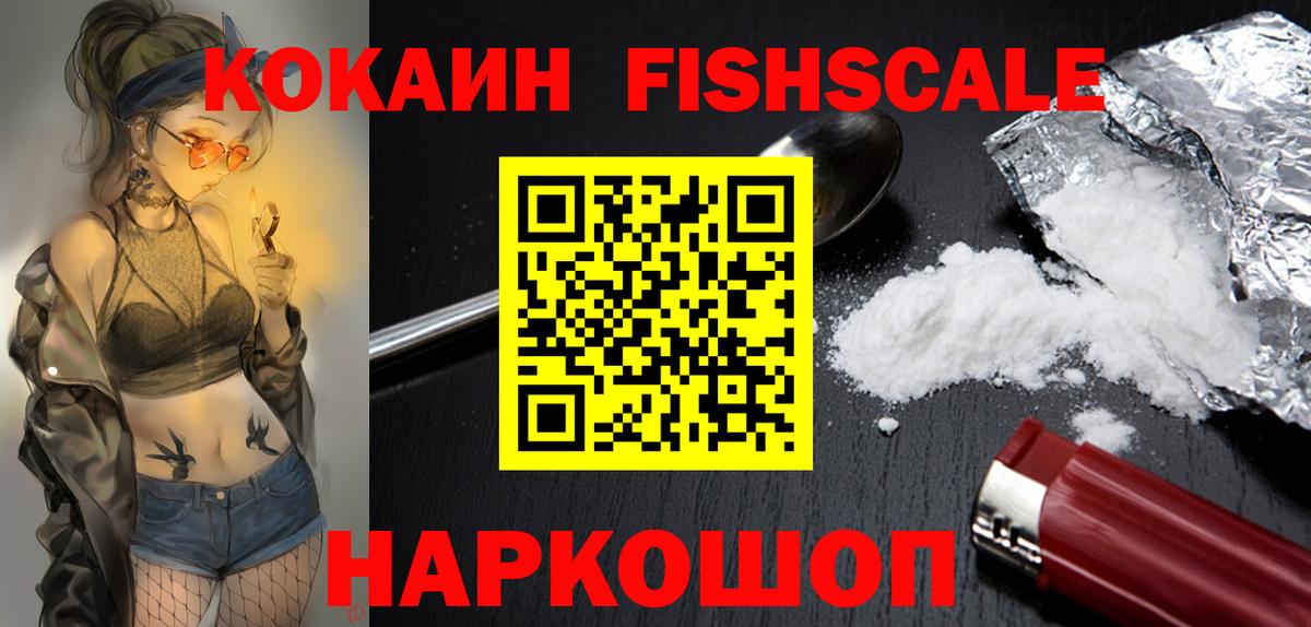 Cocaine 99% Гусь-Хрустальный