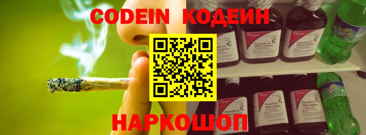 Метадон  Гусь-Хрустальный  МЕФ кристаллы  ГАШИШ  COCAIN  Вход с VPN  ЭКСТАЗИ  Гашиш  Канабис 