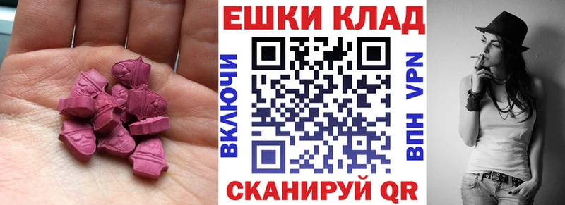 ЭКСТАЗИ mix  как найти наркотики  Гусь-Хрустальный 