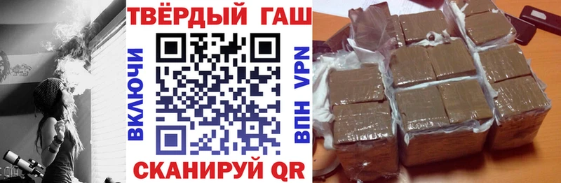 где найти наркотики  Гусь-Хрустальный  ГАШ убойный 