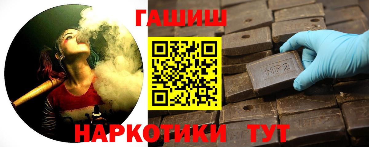 ГАШИШ Изолятор Гусь-Хрустальный