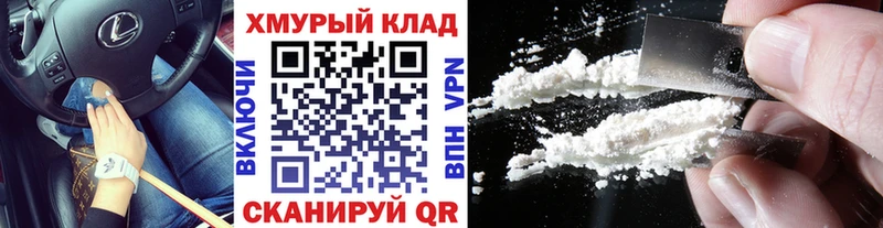 площадка Telegram  что такое   Гусь-Хрустальный  Героин герыч  MEGA сайт 