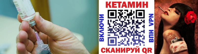 КЕТАМИН ketamine  купить   Гусь-Хрустальный 