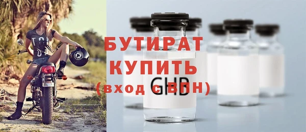 стаф Михайловск