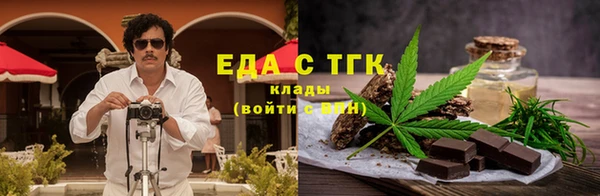гашиш Медногорск