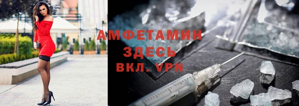 MDMA Гусь-Хрустальный