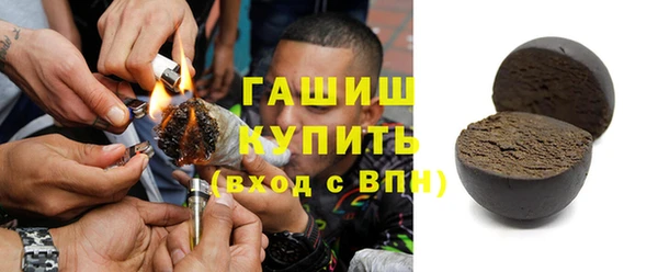 гашиш Медногорск