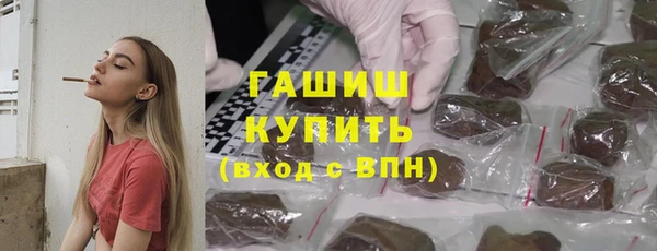 прущая мука Горнозаводск