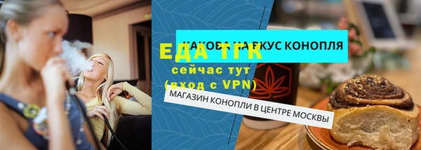 бошки Мегион