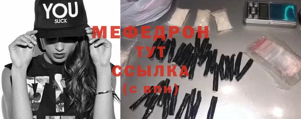 бошки Мегион