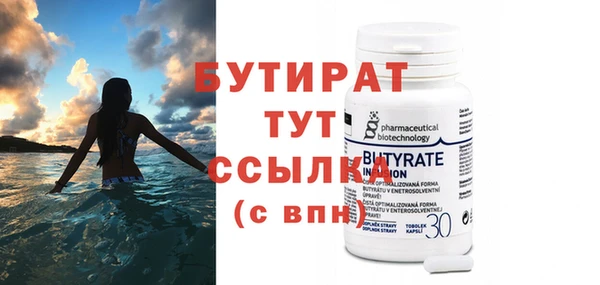 эйфоретик Медвежьегорск
