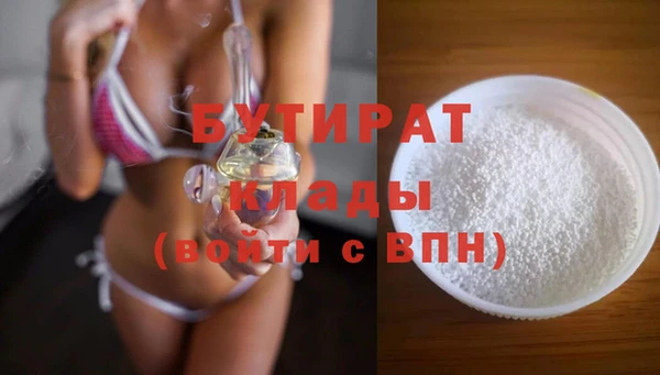 мефедрон Михайловка