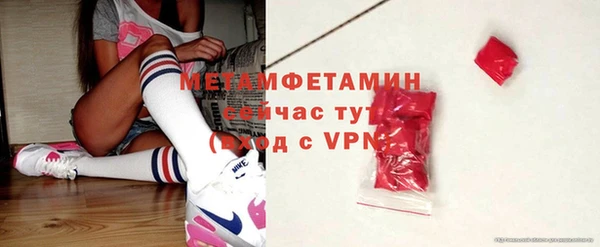 MDMA Гусь-Хрустальный
