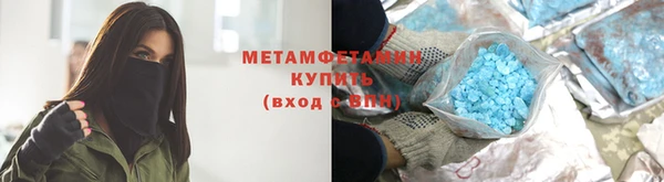 MDMA Гусь-Хрустальный