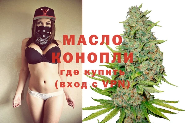 а пвп мука Гусиноозёрск