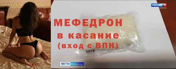прущие крисы Михайлов
