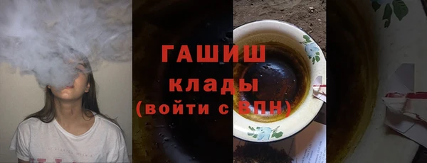 синтетический гашиш Сафоново