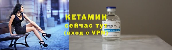 а пвп мука Гусиноозёрск