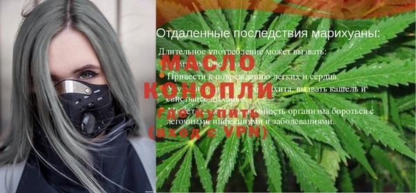 прущая мука Горнозаводск