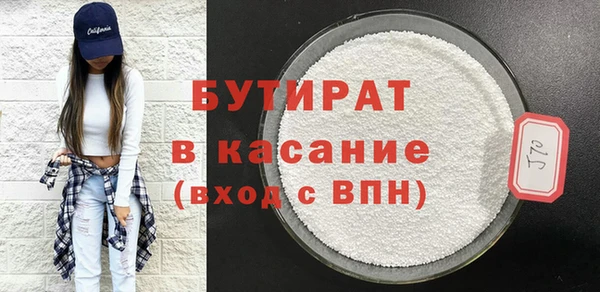 гидропоника Горняк