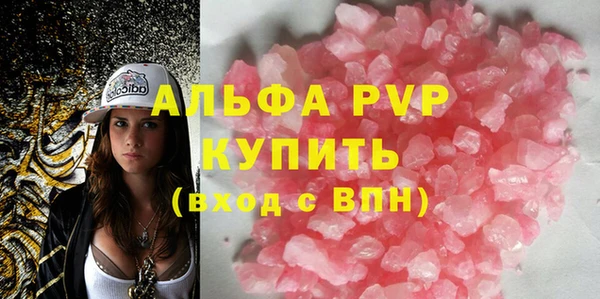 MDMA Гусь-Хрустальный