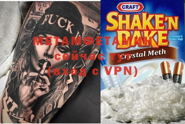 а пвп мука Гусиноозёрск