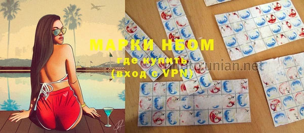 а пвп мука Гусиноозёрск
