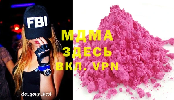 мефедрон Михайловка