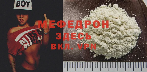 MDMA Гусь-Хрустальный