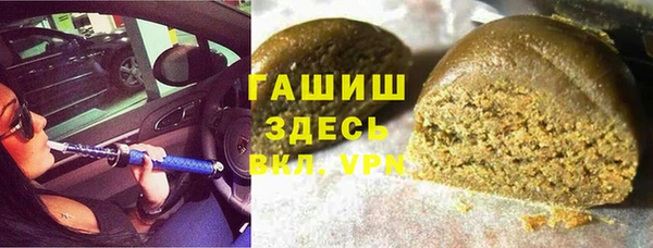 а пвп мука Гусиноозёрск