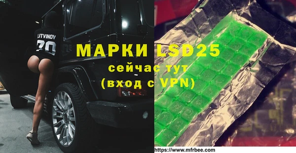 прущие крисы Михайлов