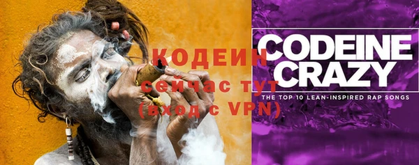 а пвп мука Гусиноозёрск