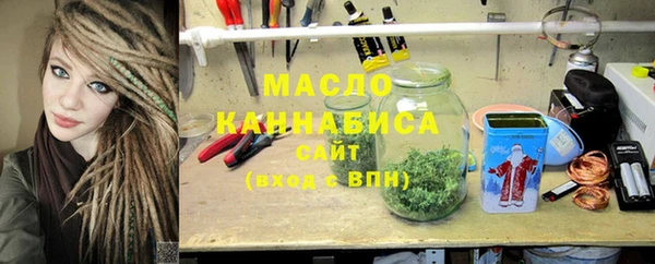 прущая мука Горнозаводск