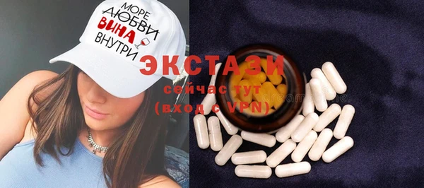 MDMA Гусь-Хрустальный
