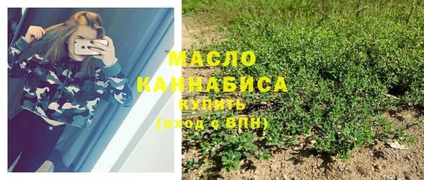 прущая мука Горнозаводск