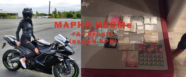 прущая мука Горнозаводск