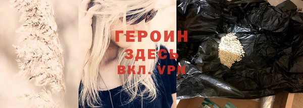 MDMA Гусь-Хрустальный