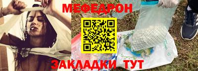 дживик Волгодонск