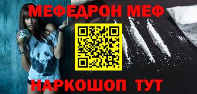 дживик Волгодонск