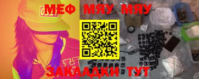 сатива Беслан