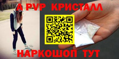 марки nbome Бийск