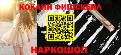 сатива Беслан