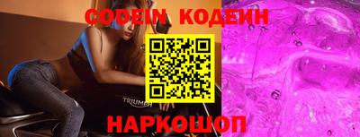 сатива Беслан